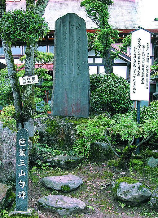 Hotel Shukubo Daishinbo Tsuruoka Esterno foto
